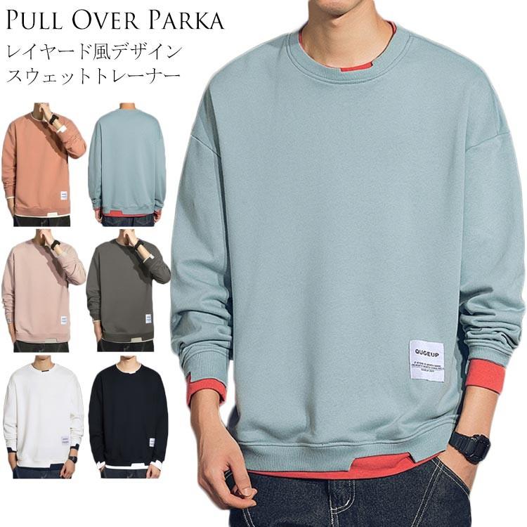 長袖 パーカー パーカ フェイクレイヤード風 スウェットトレーナー クールネック プルオーバーパーカー メンズ 切り替え プルオーバ パーカ スウェッ Meso1091 アパレルavicii アヴィーチ 通販 Yahoo ショッピング