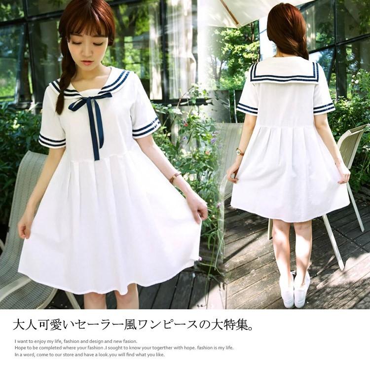 Type豊富 ワンピース セーラー風 半袖ワンピース セーラーカラー 可愛い 高校生 高校女子 ミディアム 夏 リボン ネクタイ 綿麻 リネン 通学 Mic094 アパレルavicii アヴィーチ 通販 Yahoo ショッピング