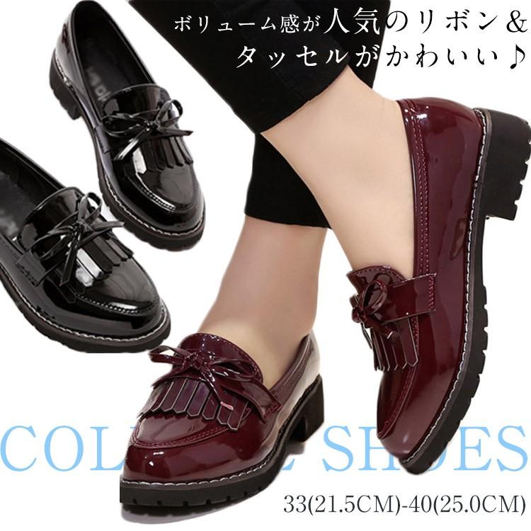 ローファー シューズ スクールローファー スニーカー レディース ローファーパンプス フラットシューズ フリンジ リボン 学生 エナメルレザー 光沢感 Mic106 アパレルavicii アヴィーチ 通販 Yahoo ショッピング