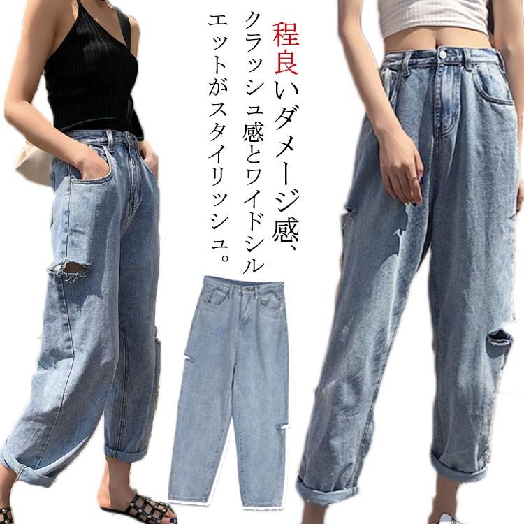 18秋服先着販売 ダメージデニムパンツ レディース カジュアルデニムパンツ ジーンズ カジュアル ダメージ加工 ロールアップ ゆったり ストレート Mic158 アパレルavicii アヴィーチ 通販 Yahoo ショッピング