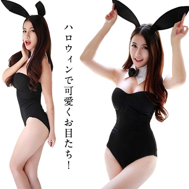 ハロウィン 仮装 ハロウィン仮装 コスプレ 衣装 コスチューム バニーガール バニー クリスマス コスプレ衣装 セクシー 黒 耳付き