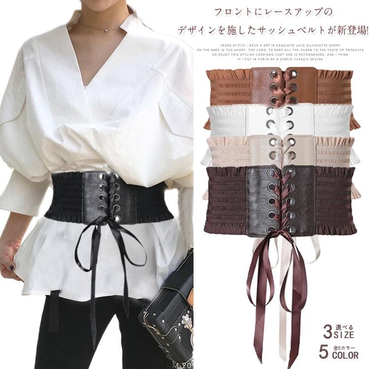 全丈56cm 62cm 70cm選べる サッシュベルト レディース ゴムベルト シャーリングベルト 太め 太ベルト レースアップ フリル ワイドベルト Mic269 アパレルavicii アヴィーチ 通販 Yahoo ショッピング