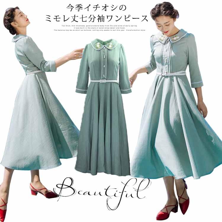 さりげない花柄刺繍入り トレロワンピース レディース 丸襟ワンピース 七分袖 ロングワンピース ミモレ丈 フレアワンピース ハイウエスト ベルト付き Mic296 アパレルavicii アヴィーチ 通販 Yahoo ショッピング