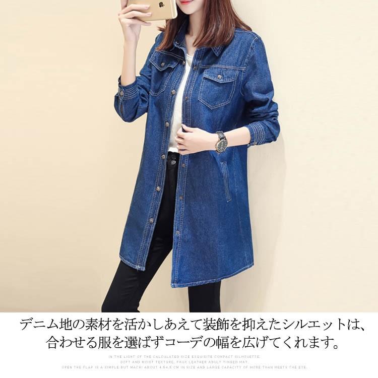 春秋カジュアルstyleの鉄板 デニムアウター ダンガリーシャツ レディース デニムロングシャツ デニムシャツ デニム シャツ 羽織物 ロング丈 長袖 Mic430 アパレルavicii アヴィーチ 通販 Yahoo ショッピング