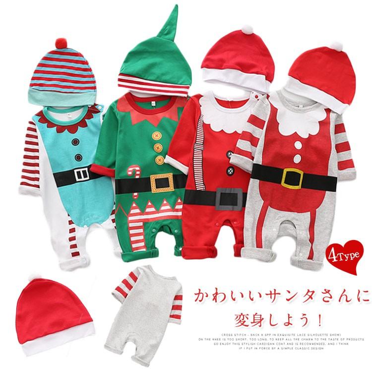 長袖クリスマスロンパース カバーオール ベビー服 クリスマス服 女の子 男の子 可愛い キュート オシャレ スマート プレゼント Mis05 アパレルavicii アヴィーチ 通販 Yahoo ショッピング