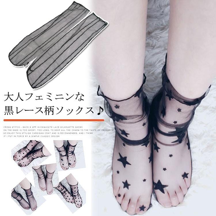 8色展開 ルーズレースソックス ソックス レース レディース 靴下 クルー丈 ショートミドル丈 ゆったり 可愛い 女子 フリーサイズ Miw014 アパレルavicii アヴィーチ 通販 Yahoo ショッピング