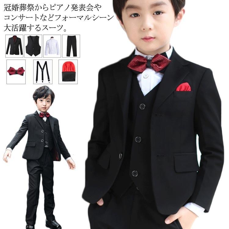 スリムとゆるめの2タイプ 子供スーツ 大きいサイズ ゆるめ B体 キッズ スーツ スリム ゆったり 豪華な7点セット ブラック スーツ ジュニア 子供 Zernotok Com