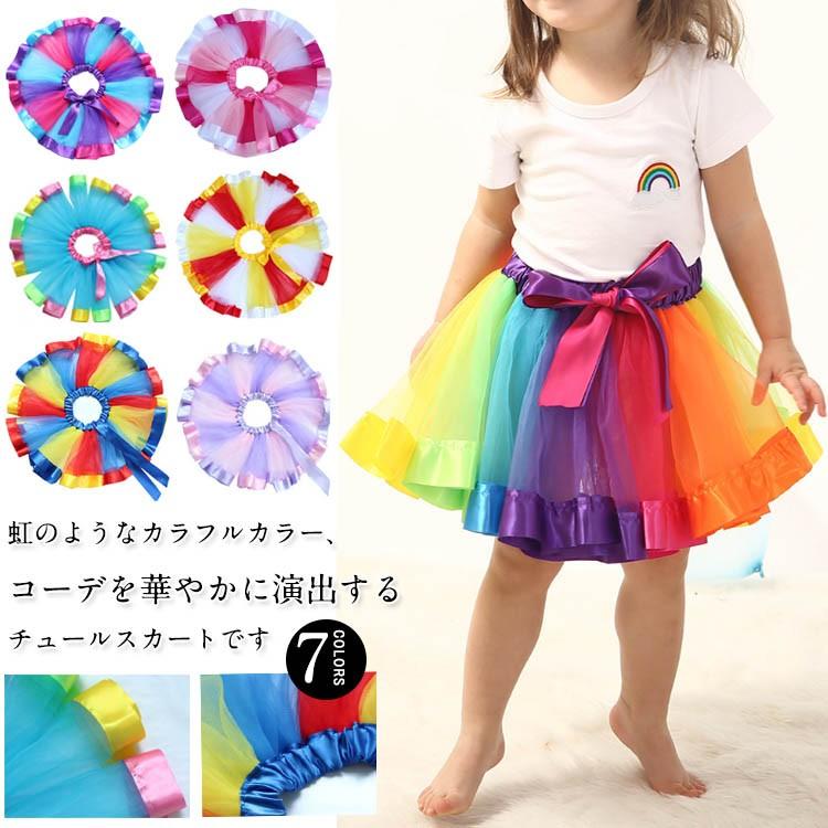 最大91 Offクーポン サテンスカート 7個までメール便可能 5色 アーテック ダンスグッズ 運動会 体育祭 スカート 発表会 衣装 子供 子ども キッズ 幼稚園 園児 Materialworldblog Com