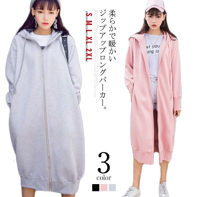 ジップアップパーカー ロングパーカー 裏起毛 暖かい ロングワンピース パーカーワンピース レディース スウェット ワンピース ミモレ丈 スエット 長 Mzsg010 アパレルavicii アヴィーチ 通販 Yahoo ショッピング