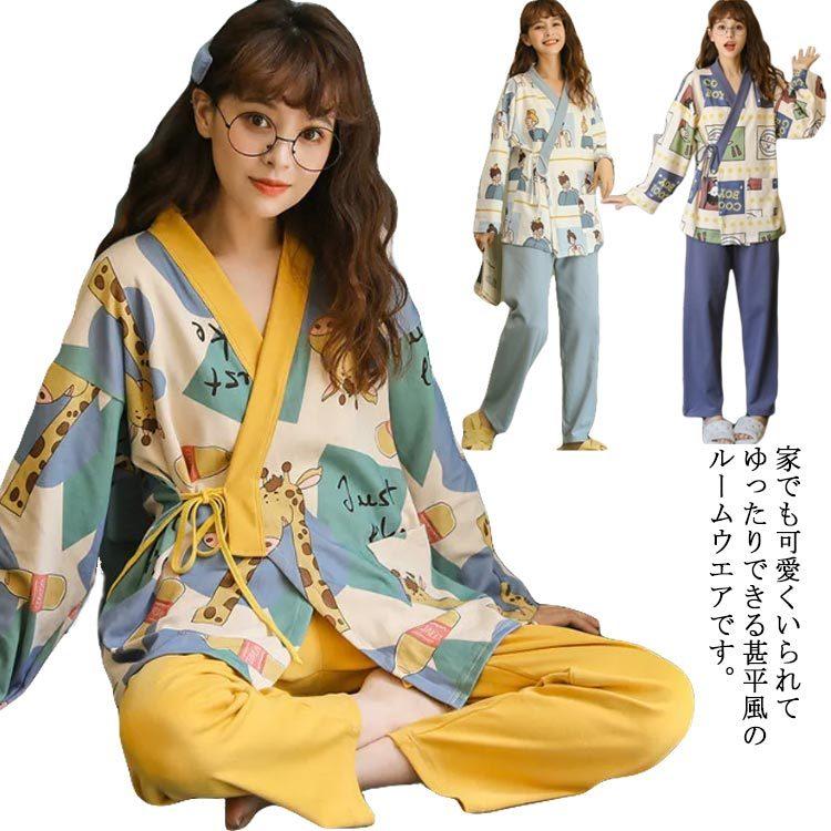 甚平 パジャマ 上下セット レディース 寝巻き セパレートパジャマ 前開き 長袖 長ズボン ルームウェア ナイトウエア 春 夏 浴衣 部屋着 和風 着 １着でも送料無料