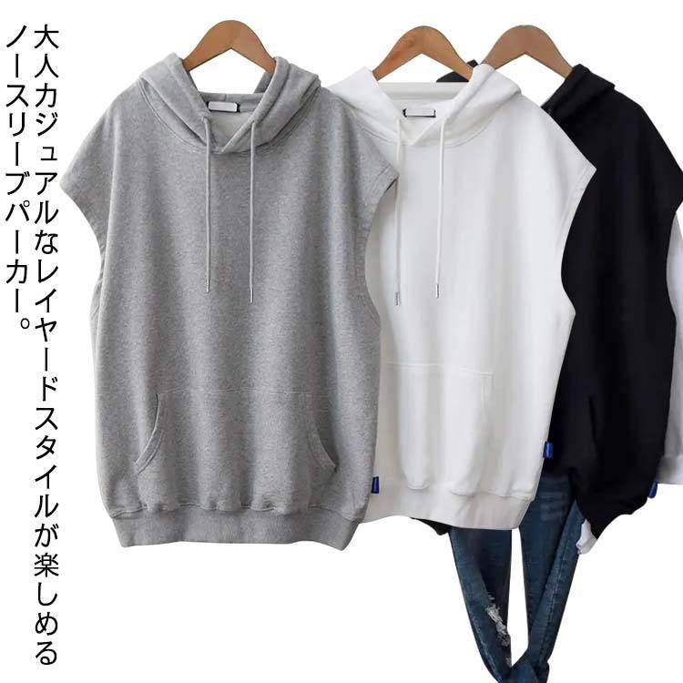 プルオーバーベスト レディース スウエット パーカー ノースリーブ フード付きベスト プルオーバー トレーナー トップス レイヤード 重ね着 送料無料 一部地域を除く