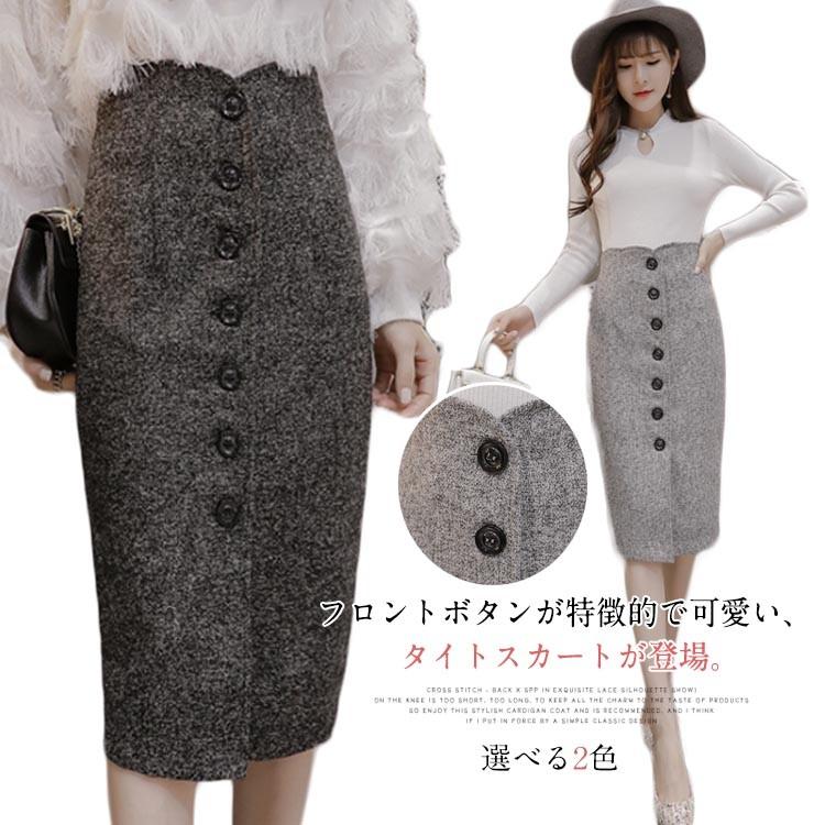 タイトスカート ボタン 膝丈 フロントボタン タイトスカート ミディアム丈 ひざ丈 レディース ボタンデザイン スカート ハイウエスト ペンシルスカー Nishikiyay0024 アパレルavicii アヴィーチ 通販 Yahoo ショッピング