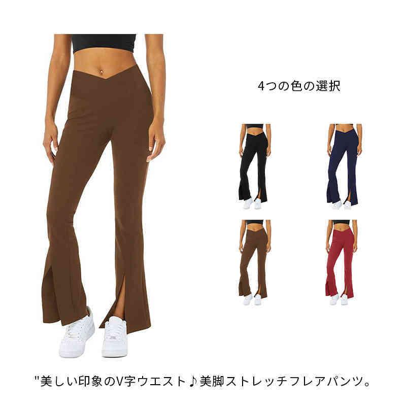 ヨガウェア フレアパンツ レディース ヨガパンツ 美脚パンツ