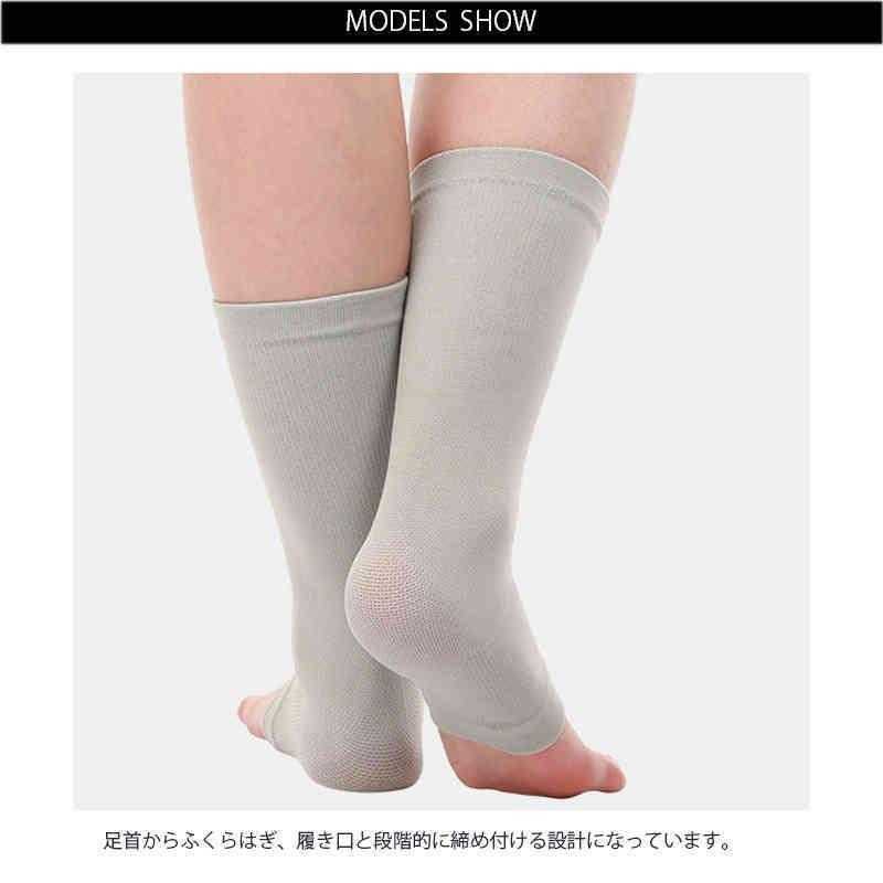 2022秋冬新作 足首用 着圧サポーター 2枚組(両足用) 着圧 冷えとり むくみ 浮腫み 冷え 引締め 攣り こむら返り サポーター 冷房対策 着圧ソックス、靴下 ふくらはぎサポーター 着圧ソックス 浮腫み むくみ こむら返り 冷え