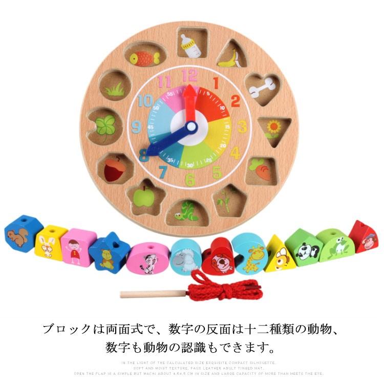 送料無料無料時計積木 木のおもちゃ 時計遊び クロック 積み木 形合わせ はめ込み ブロック パズル 幾何認識 数字認識 図形勉強 知育玩具 お祝い Shyx0142 アパレルavicii アヴィーチ 通販 Yahoo ショッピング