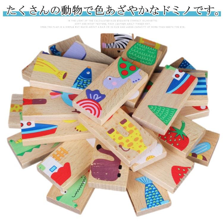 送料無料ドミノ倒し ドミノ牌 積み木 知育玩具 木製 多機能 カラフル こども 誕生日 プレゼント 28点セット 果物認識 動物認識 天然木製 おもち Shyx0144 アパレルavicii アヴィーチ 通販 Yahoo ショッピング