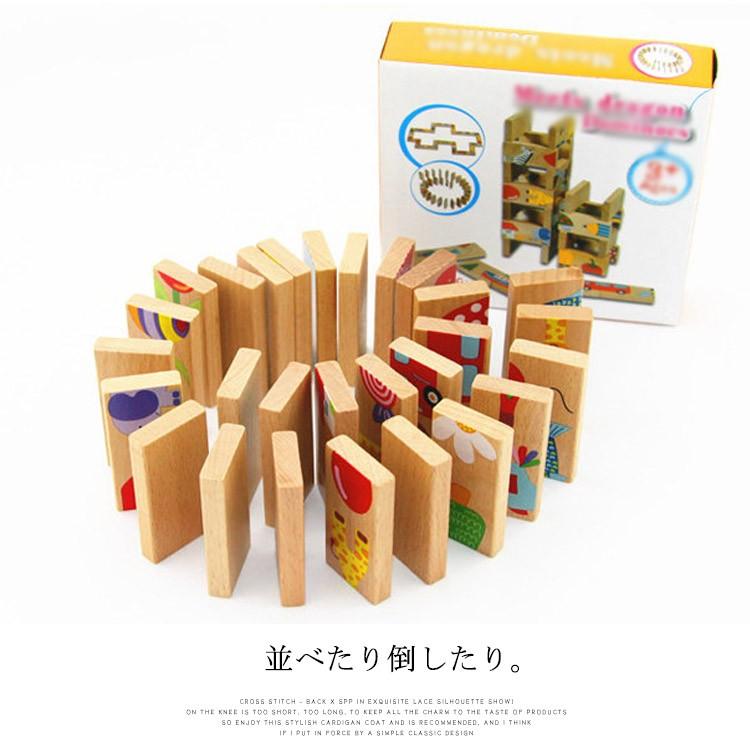 送料無料ドミノ倒し ドミノ牌 積み木 知育玩具 木製 多機能 カラフル こども 誕生日 プレゼント 28点セット 果物認識 動物認識 天然木製 おもち Shyx0144 アパレルavicii アヴィーチ 通販 Yahoo ショッピング