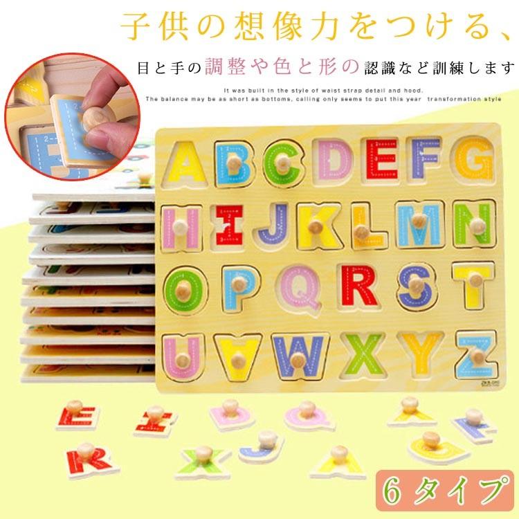 送料無料ペグパズル 図形 子供 おもちゃ 頭の体操 知育玩具 右脳訓練 幼児教育 数字 計算 英会話 木のおもちゃ お祝い ギフト 新作 Shyx0147 アパレルavicii アヴィーチ 通販 Yahoo ショッピング