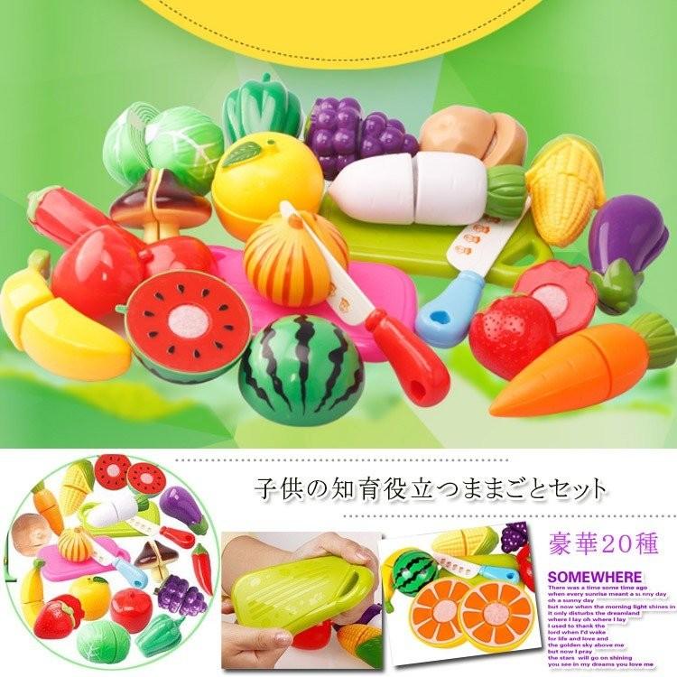 ままごと キッチン 切れる 野菜 果物 包丁 まな板 お料理 遊びセット 知育玩具 種セット Sscttt アパレルavicii アヴィーチ 通販 Yahoo ショッピング