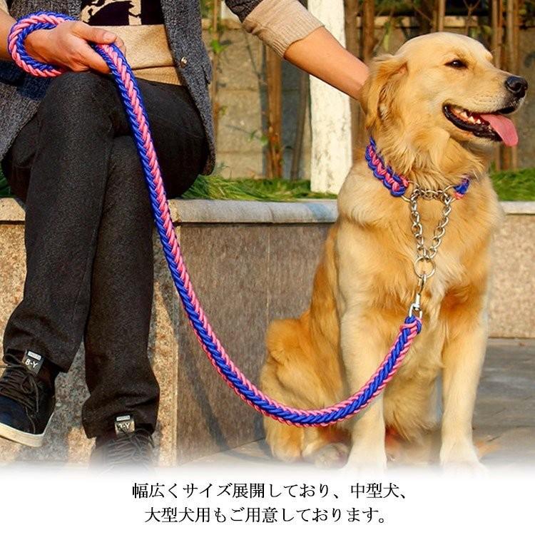 マリークヮント リード＆首輪セット