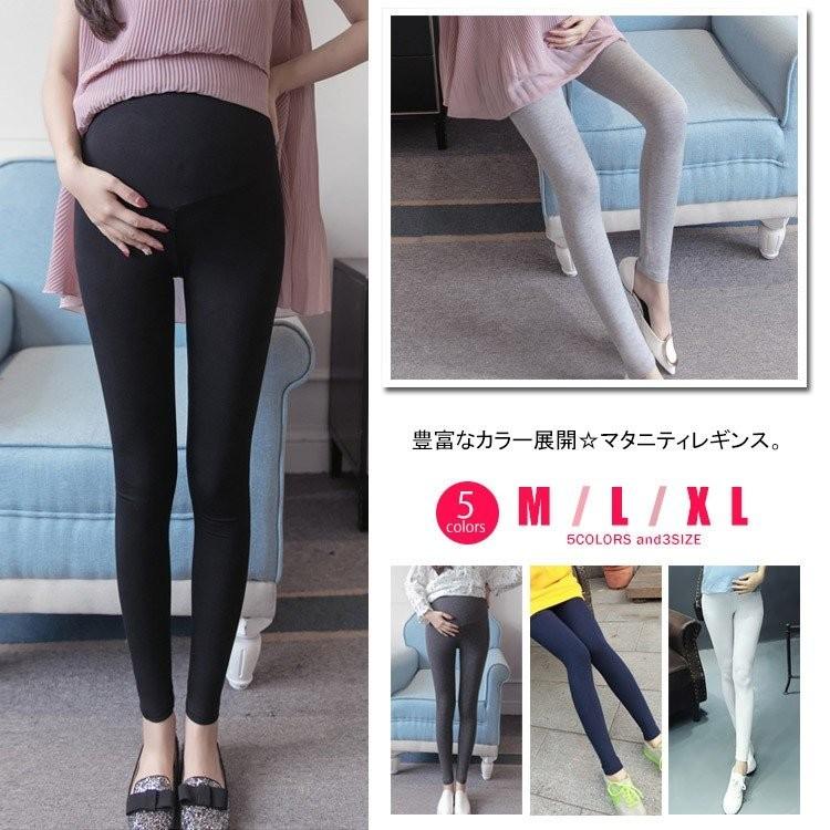 マタニティ レギンス 10分丈 薄手 レギンス マタニティ パンツ マタニティウェア 春夏 デイリー リラックス ルームウエア Ssmcaa1596 アパレルavicii アヴィーチ 通販 Yahoo ショッピング