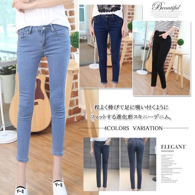 デニムパンツ 大きいサイズ 8分丈 ボトムス レディース スキニーパンツ ストレッチ 体型カバー レディースファッション 美脚 細身 通勤 通学 Ssmcaa2279 アパレルavicii アヴィーチ 通販 Yahoo ショッピング