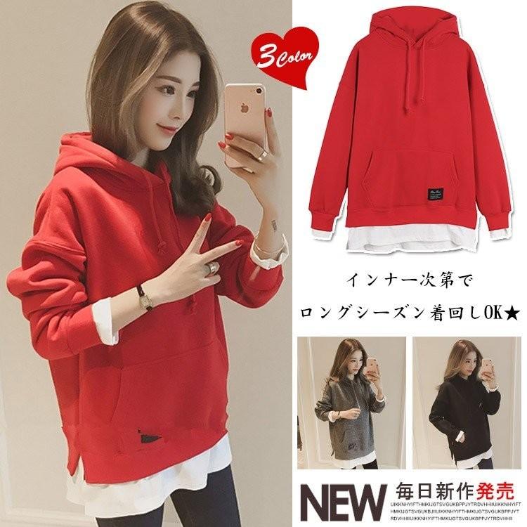 パーカー レディース 女性 スウェット トレーナー スエット プルオーバー フード付き 切り替え 重ね着 冬服 秋冬 シンプル ルーズ ゆったり 部屋 Ssmcaa3051 アパレルavicii アヴィーチ 通販 Yahoo ショッピング