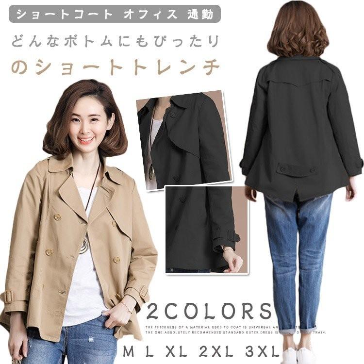トレンチジャケット ショートコート オフィス 通勤 エレガント スプリングコート 春トレンチ トレンチコート レディース ショート丈 Aライン ショー Ssmcaa3260 アパレルavicii アヴィーチ 通販 Yahoo ショッピング
