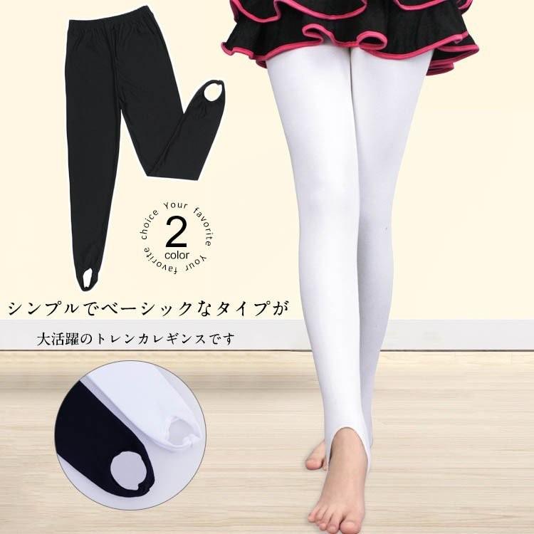 子供服 トレンカ レギンス スパッツ 女の子 女児 キッズ服 無地 ベーシック ジュニア ダンスウエア ストレッチ 100 110 12 Ssmcaa4162 アパレルavicii アヴィーチ 通販 Yahoo ショッピング