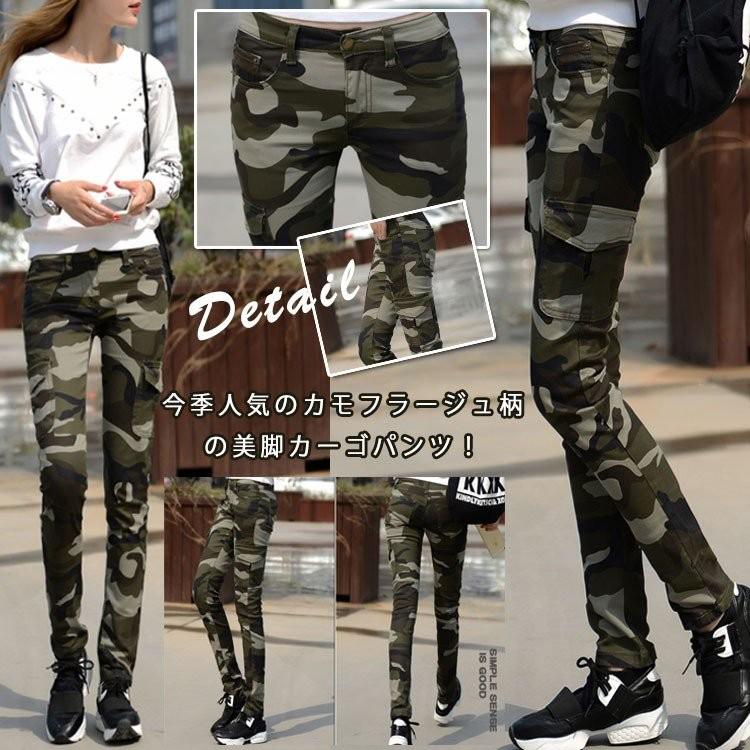 ミリタリーパンツ カーゴパンツ レディース 迷彩柄 カーゴ パンツ カモフラ柄 スキニーパンツ スキニー ロングパンツ カモフラージュ レディース ス Ssmqaa1918 アパレルavicii アヴィーチ 通販 Yahoo ショッピング