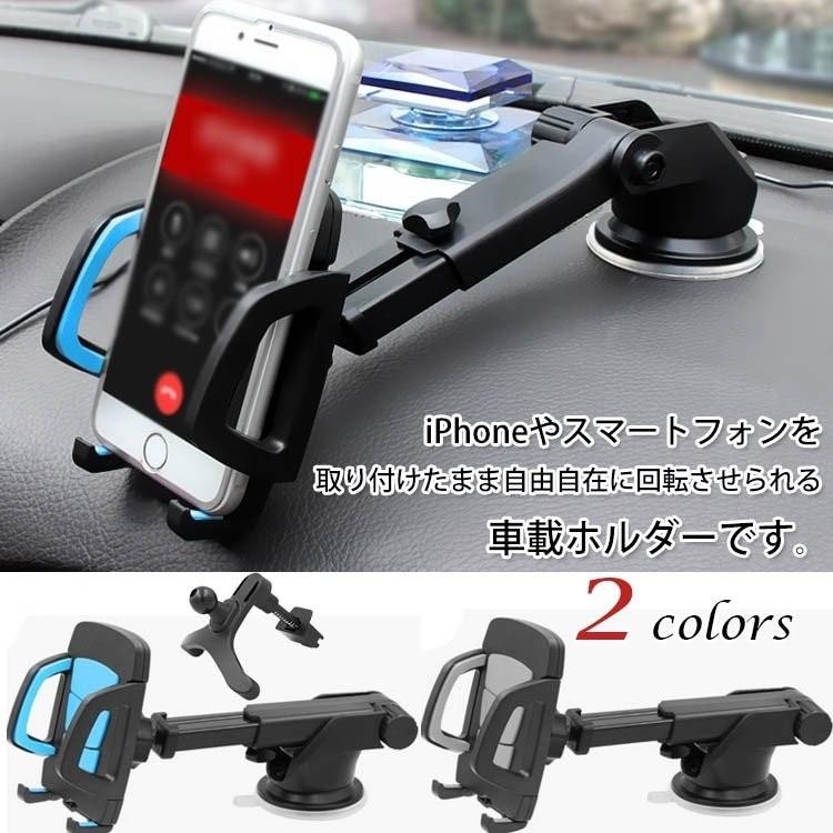 スマホ 車載ホルダー Iphone スマートフォン スマホホルダー 車載用 車載スタンド スマホスタンド ダッシュボード エアコン吹き出し口 強力吸盤 Ssmxw2395 アパレルavicii アヴィーチ 通販 Yahoo ショッピング