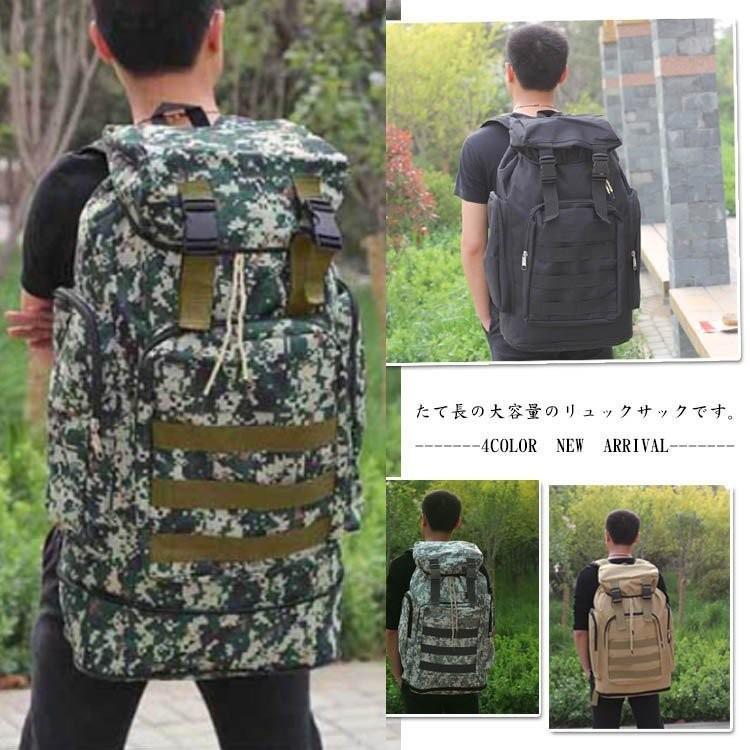 アウトドアバックパック　スポーツバッグ 登山バッグ　多功能　リュックサック　バックパック リュック バッグ　デイパック　大容量 大きいサイズ アウトド  : ssmxw3103 : アパレルAvicii アヴィーチ - 通販 - Yahoo!ショッピング