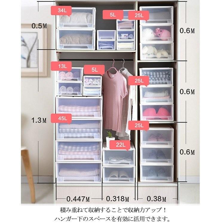 収納ケース 収納ボックス 衣装ケース 押入れ収納 引出し 積み重ね プラスチック 引き出し 衣類収納 コンパクト 省スペース 押し入れ収納 衣装ケース Ssyyaa0174 アパレルavicii アヴィーチ 通販 Yahoo ショッピング