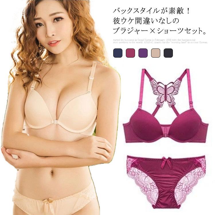 レース付き　ブラックブラジャー モンシェルピジョン Mon cher pigeon* A～Fカップ【2点セット