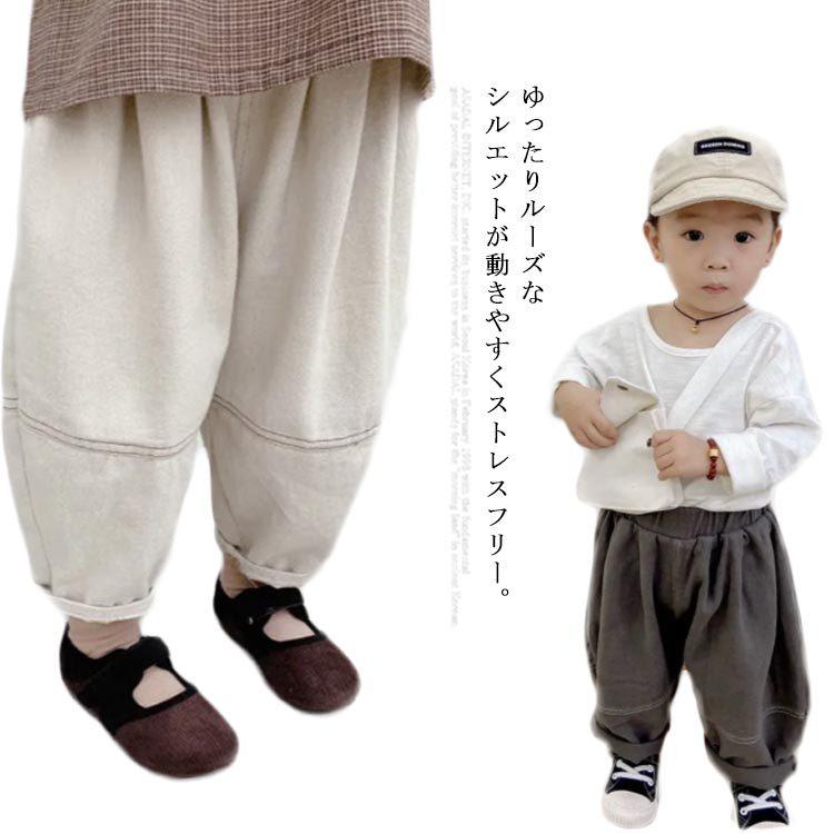 送料無料 サルエル パンツ 子供パンツ キッズ 綿100 男の子 女の子 長ズボン ウェストゴム バルーン 90 100 110 1 130 C Syf130 アパレルavicii アヴィーチ 通販 Yahoo ショッピング