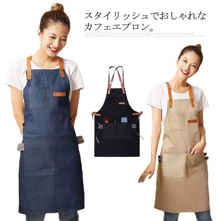 送料無料 カフェエプロン 飲食店 制服 おしゃれ 男性用 女性用 防水 デニム エプロン H型 前掛け 保育士 無地 レザーベルト ポケット 喫茶店 Syf160 アパレルavicii アヴィーチ 通販 Yahoo ショッピング