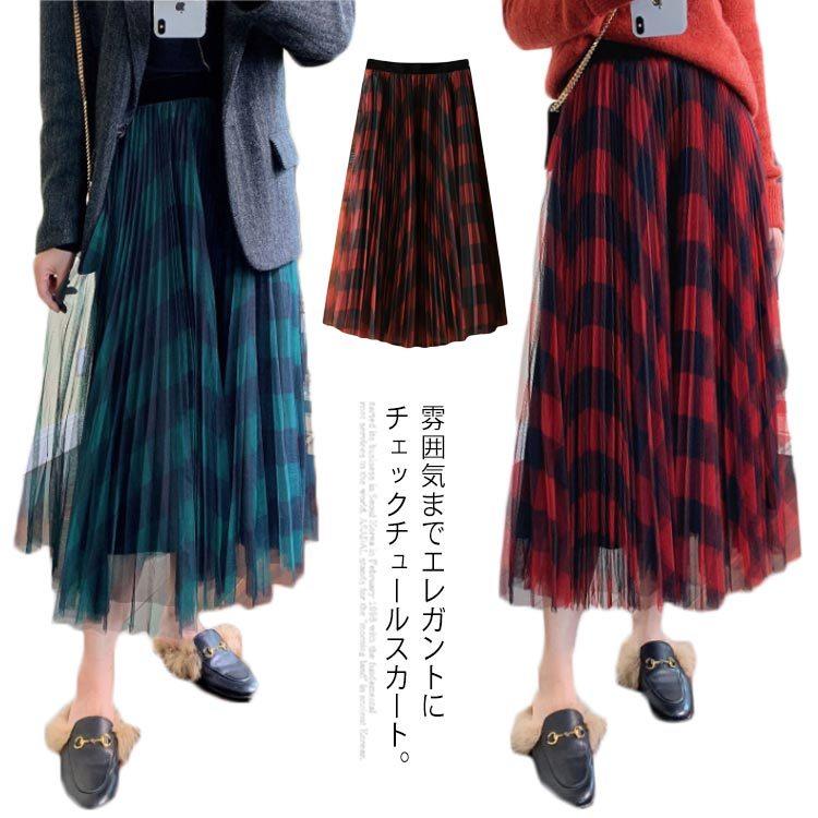 送料無料 フレアスカート チェック柄 チュールスカート レディース ロングスカート ハイウエスト ウエストゴム チュール ギンガムチェック 透け感 Tgbt145 アパレルavicii アヴィーチ 通販 Yahoo ショッピング