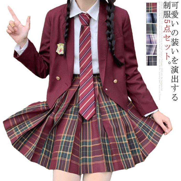 制服 5点セット 女子高生 学生服 制服 上下セット 女の子 スーツ 女子高校生 制服 スクール スカートスーツ 長袖シャツ ブレザー リボン バッジ Tim20 アパレルavicii アヴィーチ 通販 Yahoo ショッピング
