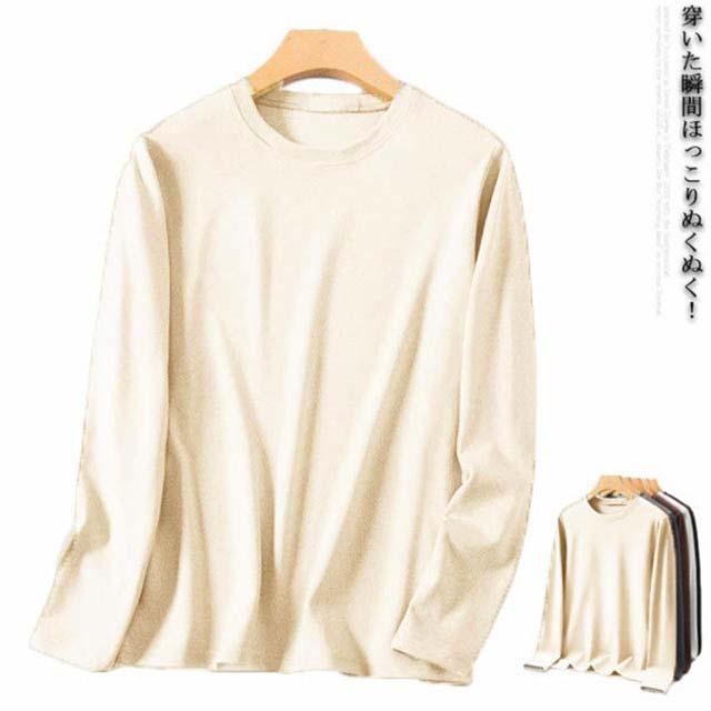 カットソー 長袖 メンズ Uネック Tシャツ ロングtシャツ 厚手 暖かい インナー 肌着 起毛 あったか 秋 冬 トップス プルオーバー 極暖 吸湿 Tim2341 アパレルavicii アヴィーチ 通販 Yahoo ショッピング