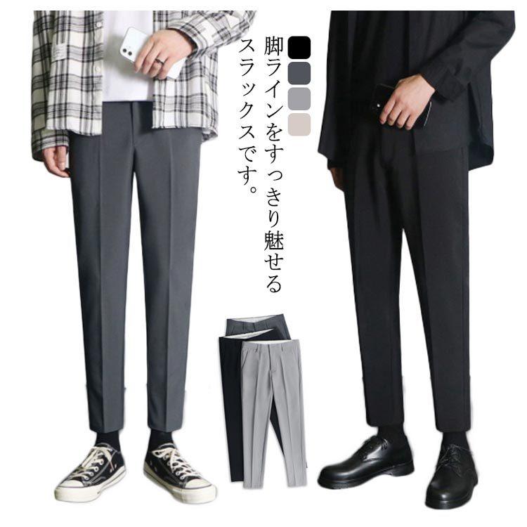 スラックス メンズ テーパードパンツ 裏起毛 暖かい あったか 防寒 冬 ロングパンツ 長ズボン ボトムス センタープレス ノータック 細身 スリム 89%以上節約 スラックス センタープレス ワンタック ダークグレー 厚め生地