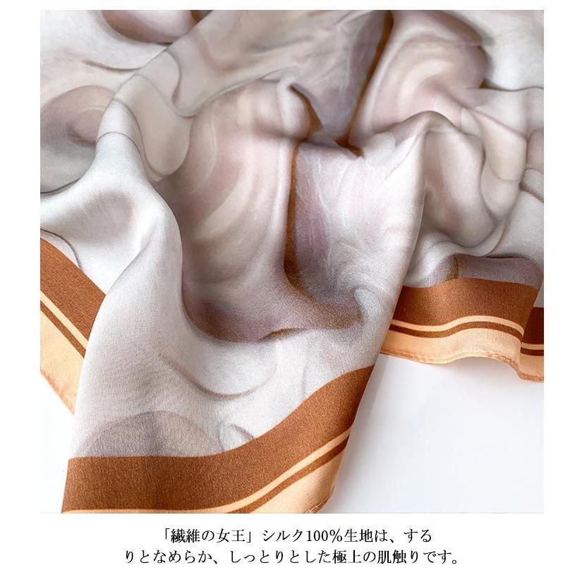 スカーフ シルク100％ 正方形 53×53cm レディース ストール マフラー