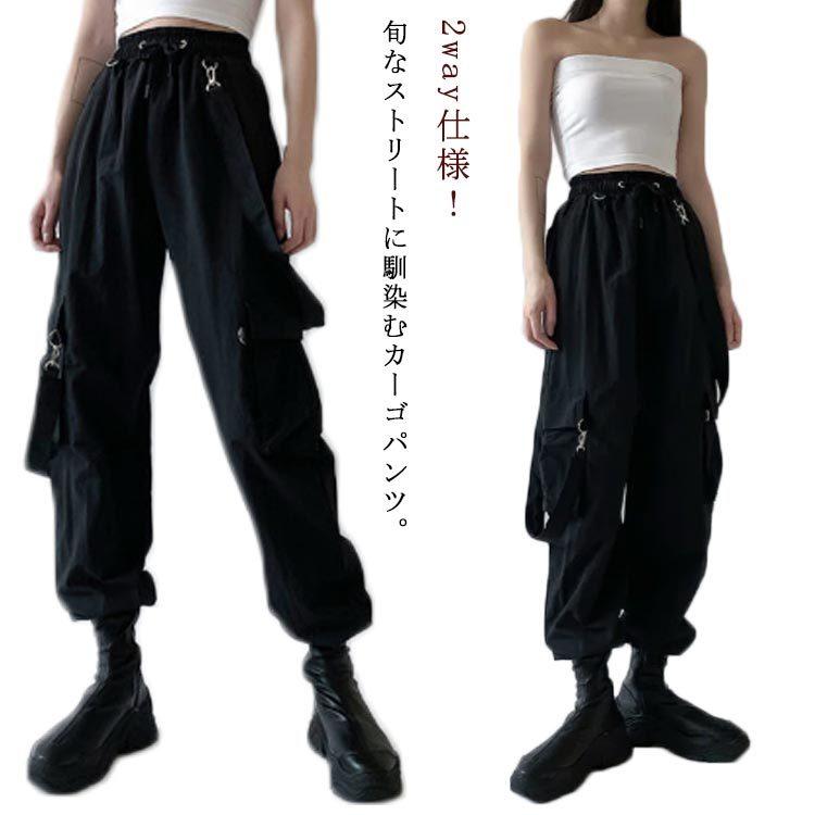 カーゴパンツ サロペット 2way レディース ジョガーパンツ