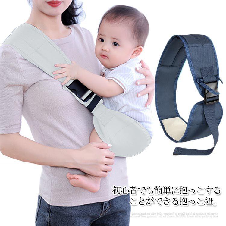 351円 流行 ベビースリング 抱っこ紐 新生児 ベビーキャリア 赤ちゃん 斜め掛け だっこひも ベビー 肩キャリア スリング 対面抱っこ パパママ兼用 男