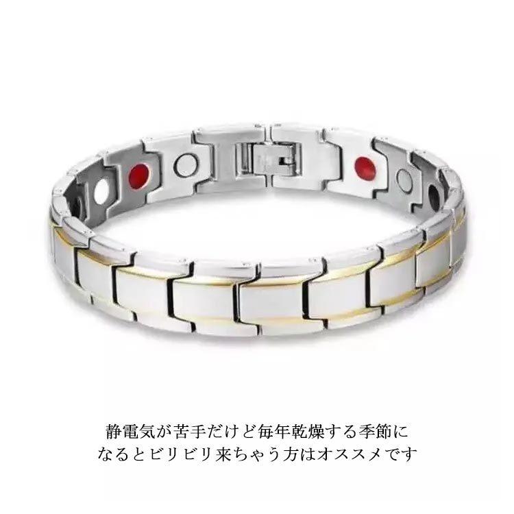 ブレスレット 静電気除去 ゲルマニウム 静電気防止 グッズ レディース