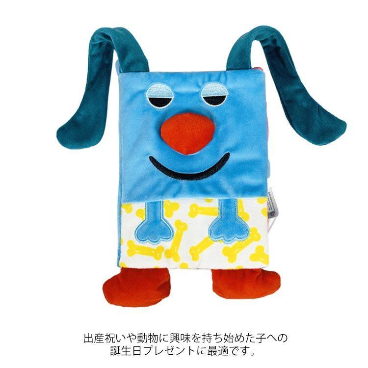 感謝価格】【感謝価格】布絵本 ベビー 赤ちゃん 布えほん ソフトブック 布のおもちゃ 男の子 女の子 子供 キッズ用 布製玩具 布製 知育玩具 動物 絵本 ぬのえほん 音の 布絵本 ふわふわトーイ ハッピーアニマル 819227 プレゼント おもちゃ 女の子 男の子 布えほん どうぶつ 赤ちゃん ベビー 出産祝い 布おもちゃ