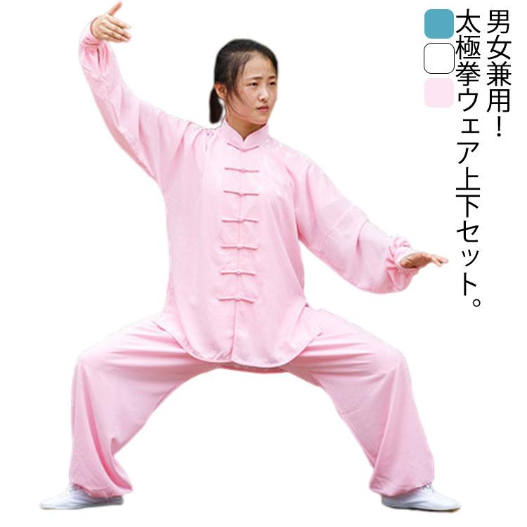再入荷】 太極拳 長拳 中国製 太極剣 太極刀 龍泉寶刀 ( オブジェ