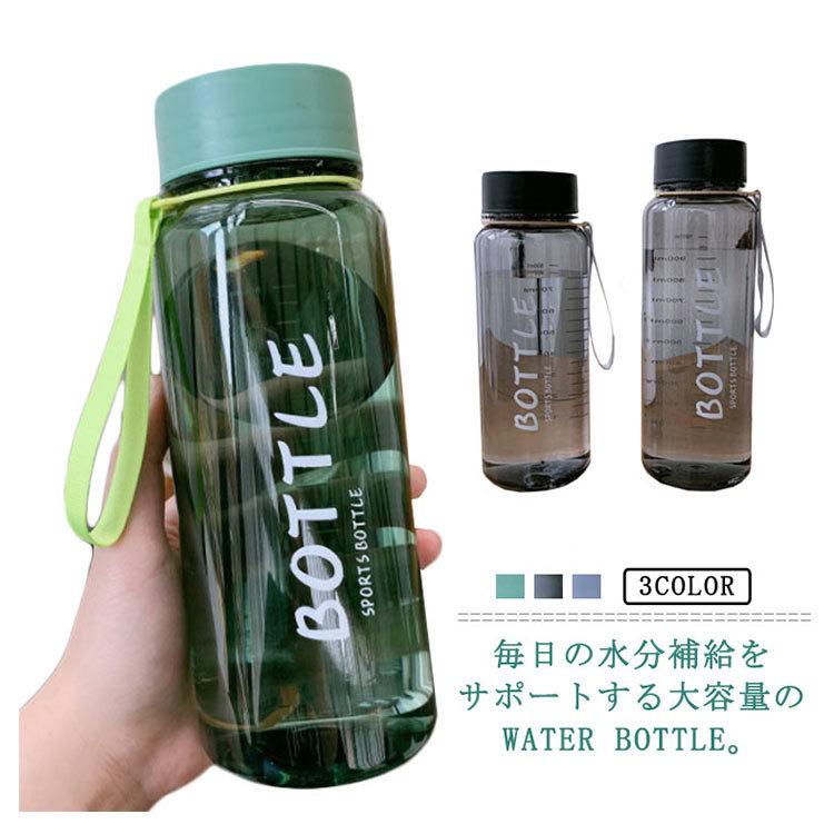 ボトル 水筒 800ml 1000ml ウォーターボトル プラスチック 透明 直飲み
