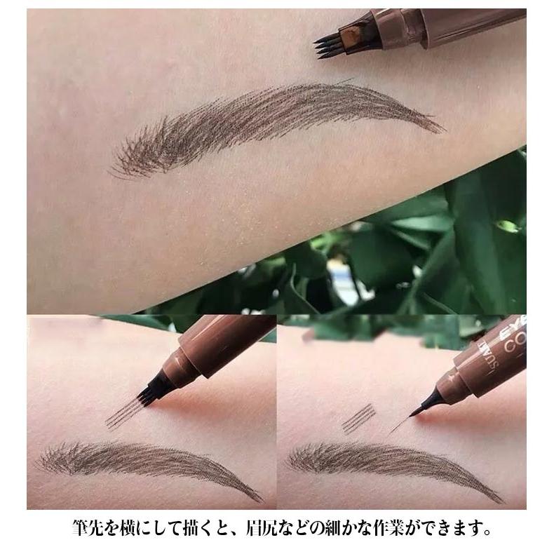 アイブロウペンシル リキッドアイブロウ フォーク型 4本ブラシ アイブロウ リキッドペン リアル 眉 筆 落ちない 消えない 眉ペン 眉メイク 眉毛|avicii|09