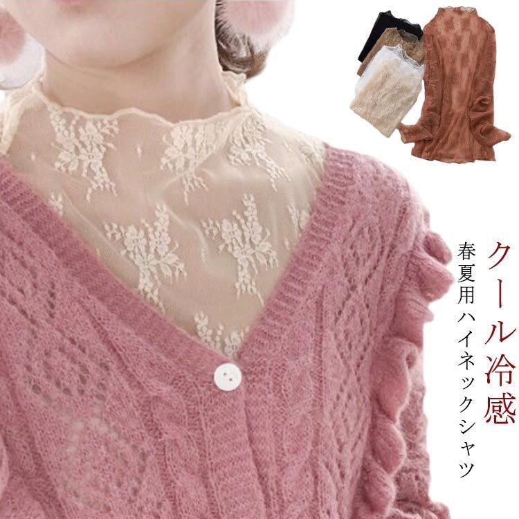 送料無料 レディース インナー レース ｔシャツ 重ね着 春 夏 秋 薄手 レース インナー 花柄 カットソー ボトルネック ボートネック インナー着 Wxn アパレルavicii アヴィーチ 通販 Yahoo ショッピング