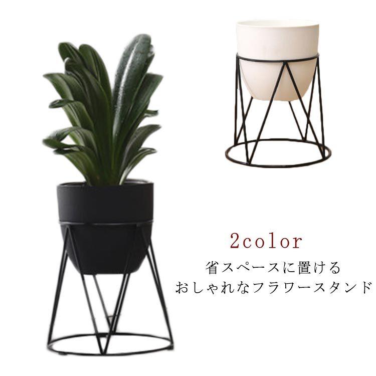 フラワースタンド スタンド 花 屋外 アイアン 置き 台 ホワイト ピンク ブルー ブラック ゴールド 室内 おしゃれ フラワー用 小物 置き 物置き Wxn034 アパレルavicii アヴィーチ 通販 Yahoo ショッピング